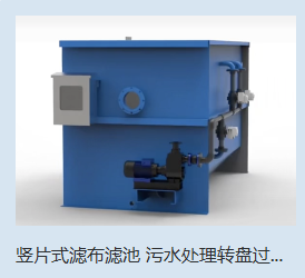增城市中水回用集装箱海水淡化设备 - 价格